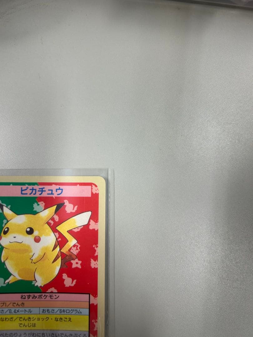 美品　トップサン　ポケモンカード　エラーカード