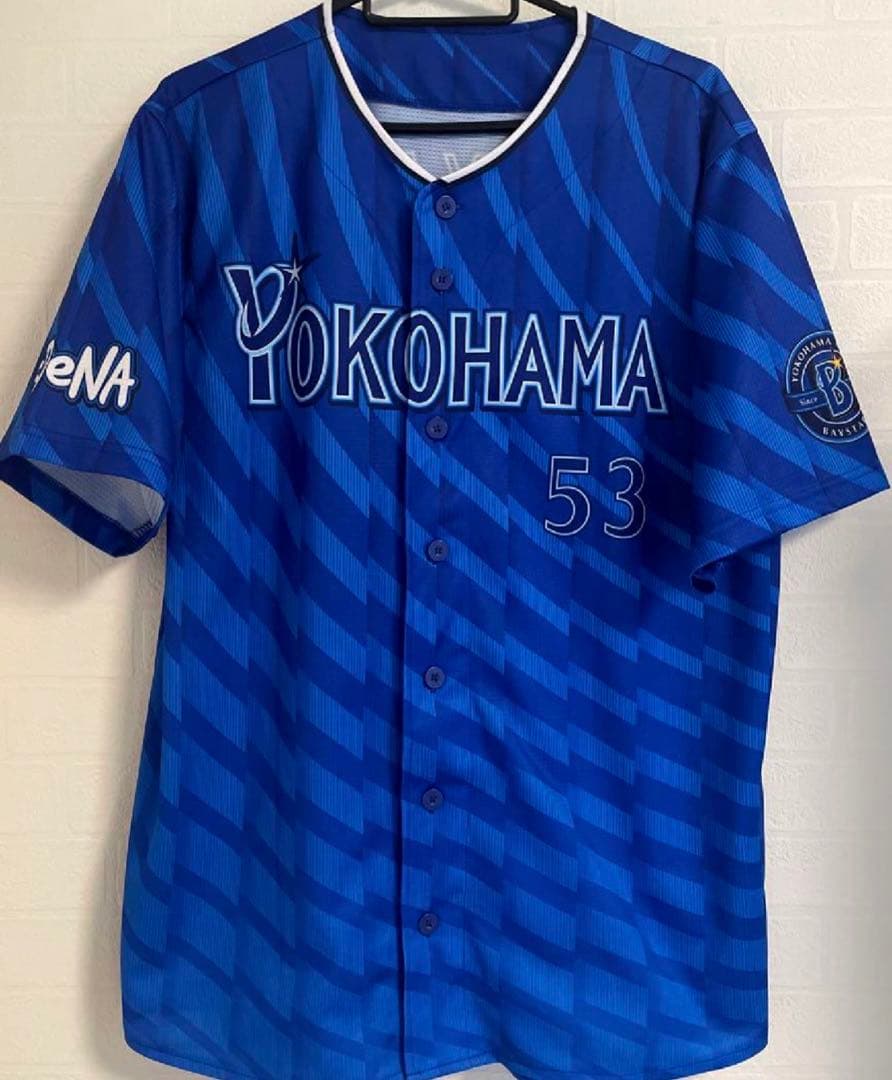 美品未着用　横浜DeNAベイスターズ　中川颯ユニフォームL