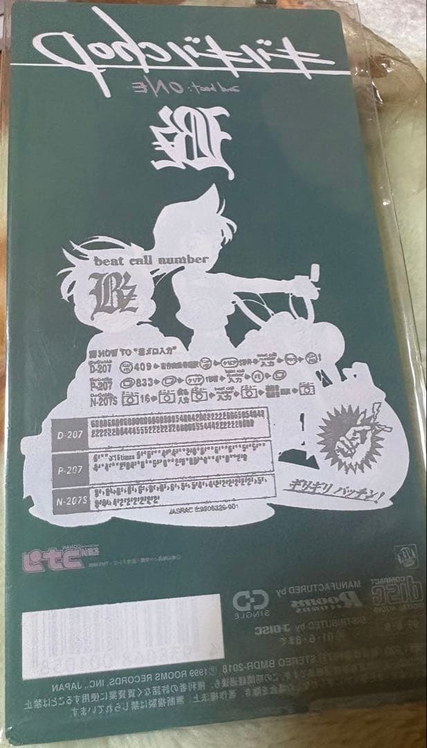 キラキラ☆プロジェクト 1 コナン