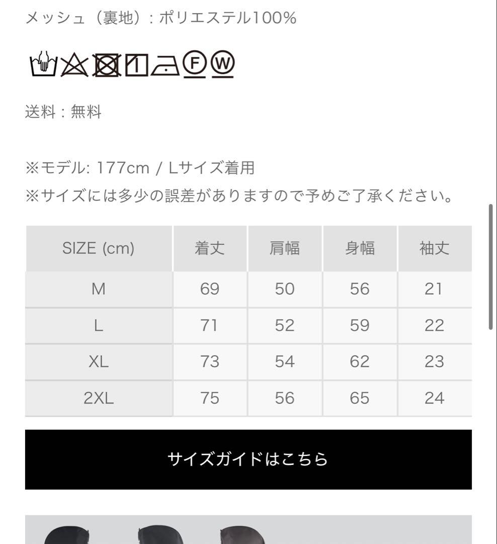メンズウェア 8YARDS SideTuck Half Sleeve Blouson