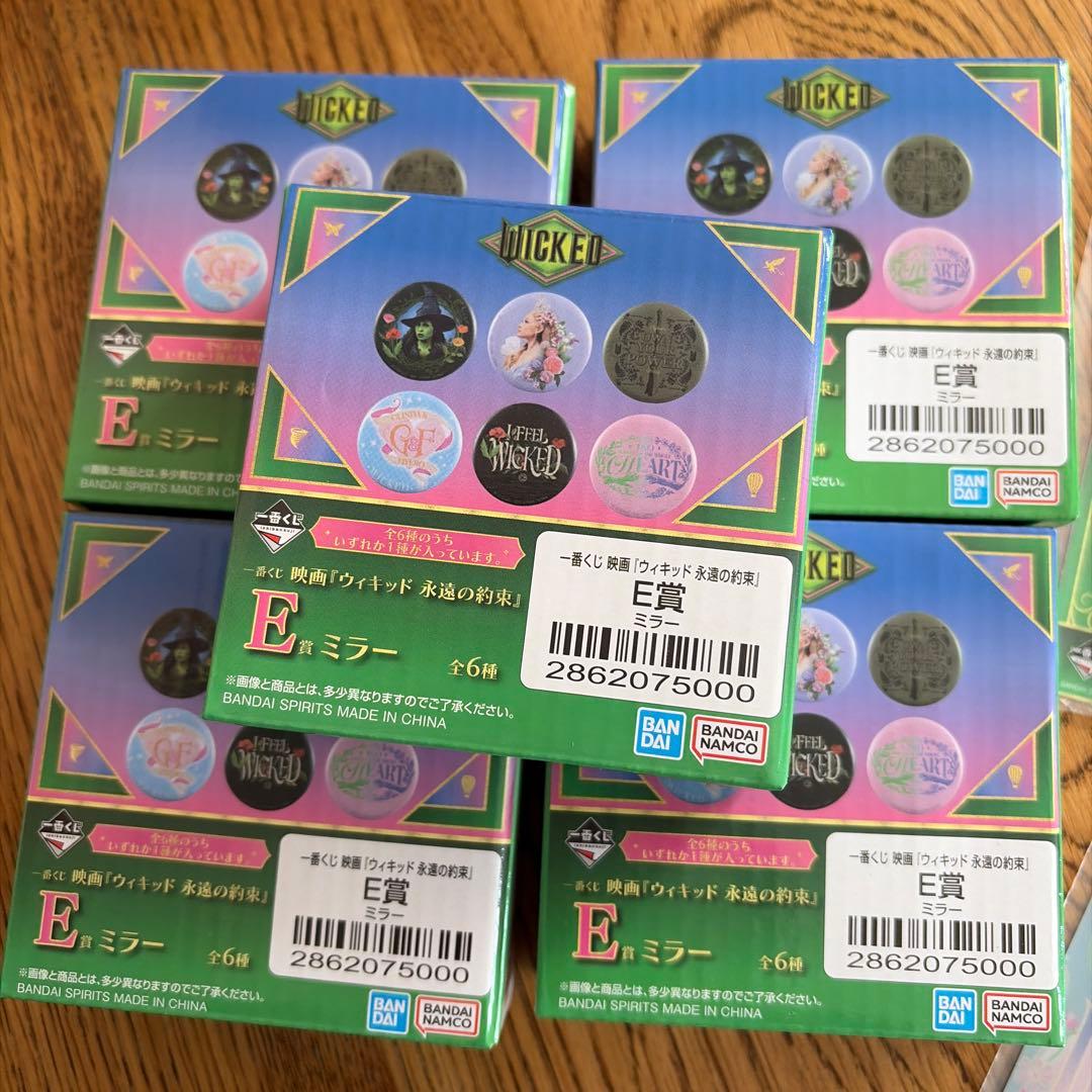 【匿名配送】ウィキッド　一番くじ　3COINS アートカード　ぬいぐるみ　ポーチ