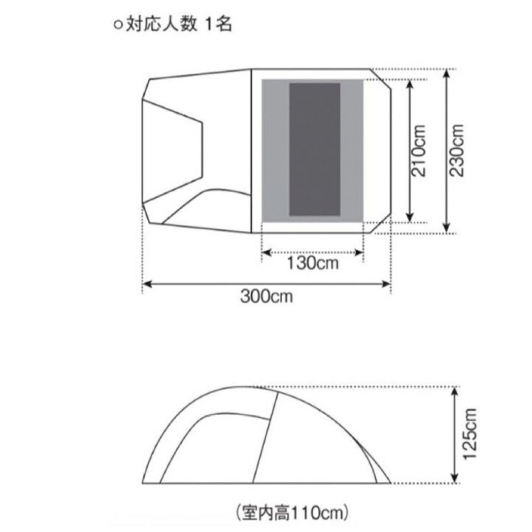 スノーピーク　トレイルトリッパー　65周年記念モデル