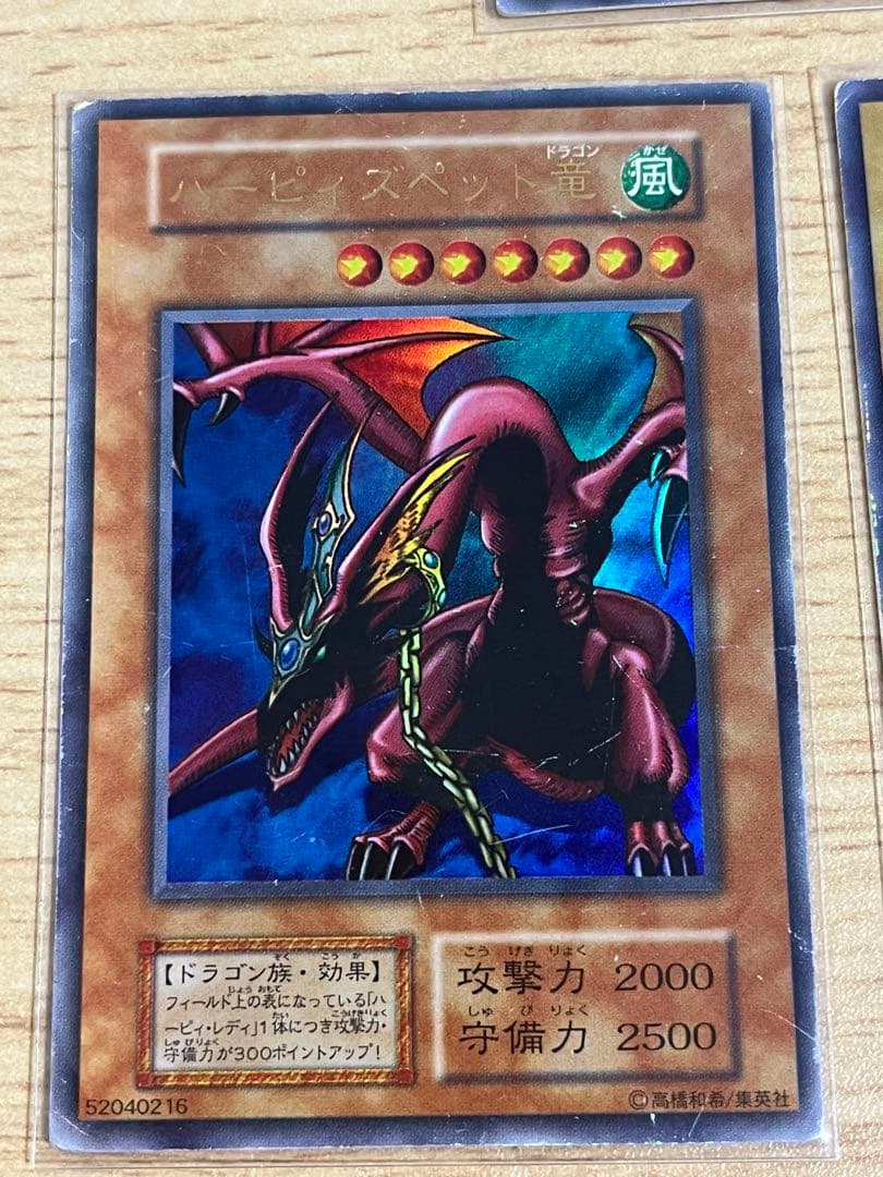 遊戯王 封印されし記憶特典5枚セット