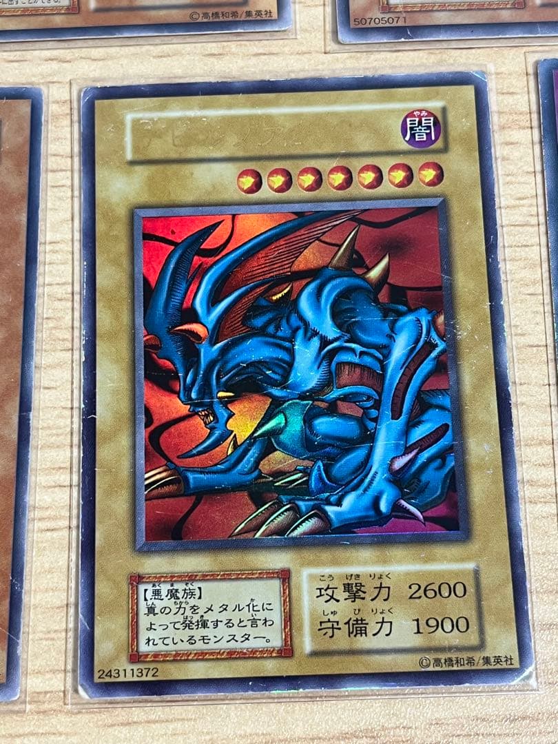 遊戯王 封印されし記憶特典5枚セット