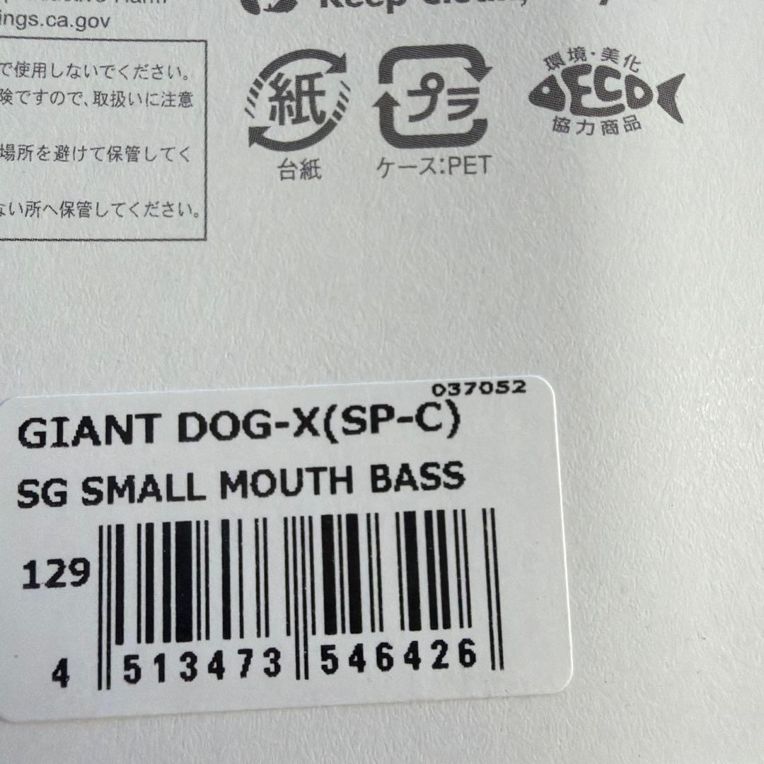 限定　メガバスMegabass ルアーセット VISION ONETEN 他