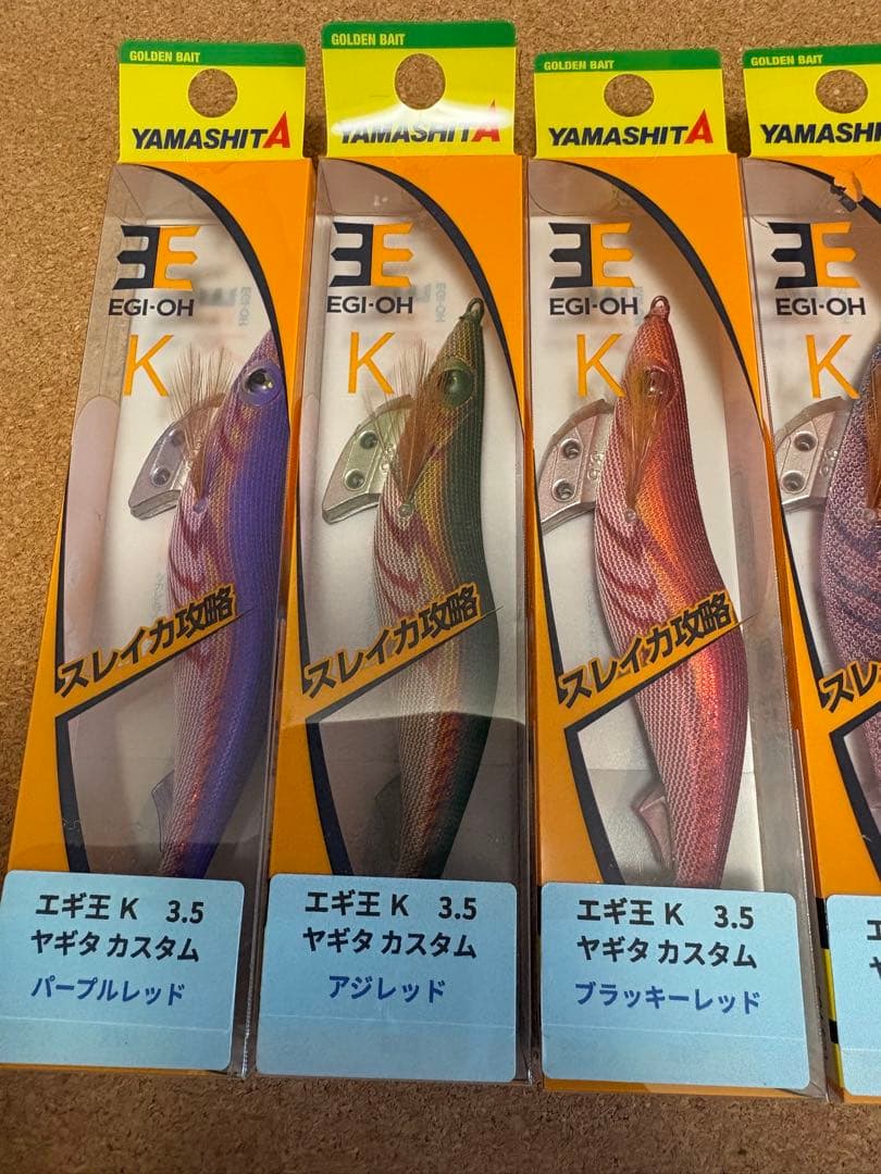 ヤマシタ　ヤギタカスタム　6本セット