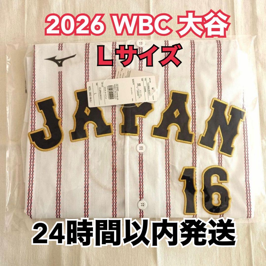 WBC 2026 ユニフォーム 大谷翔平 Lサイズ 東京ドーム JAPAN