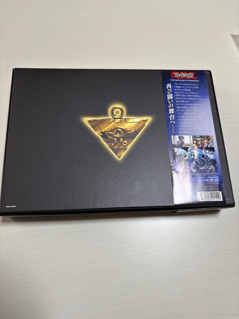 遊戯王　THE DARK SIDE OF DIMENSIONS 限定 DVD