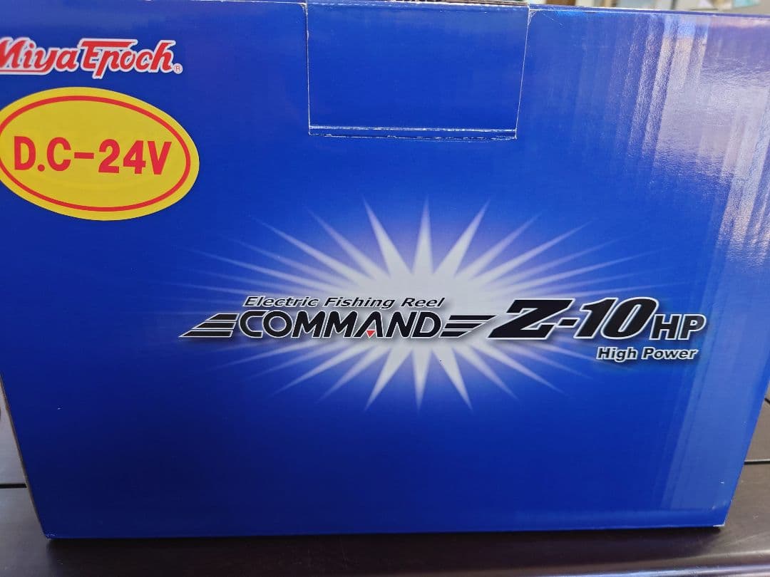 ミヤマエ Miya Epoch COMMAND Z-10 HP 電動リール