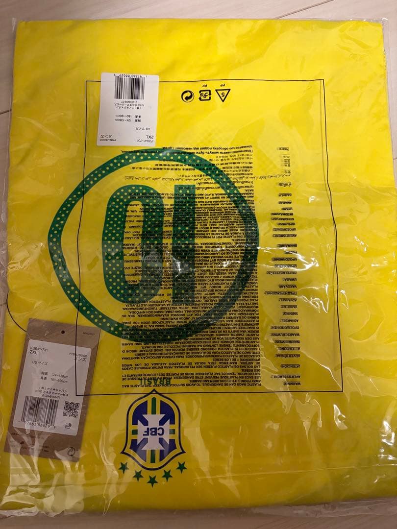 ウェア Nike CBF M NK Reissue SS JSY N&N \"Yellow