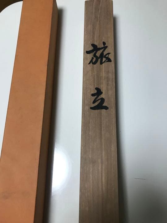掛け軸　旅立