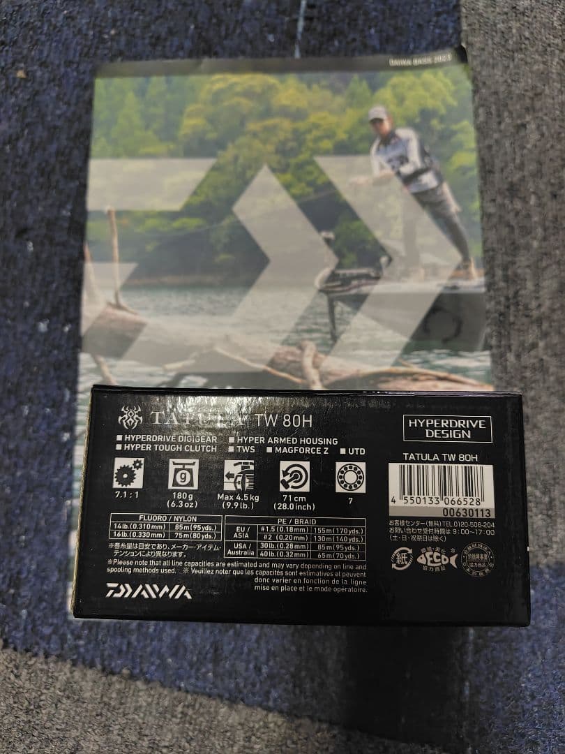 DAIWA タトゥーラTW 80H ベイトリール