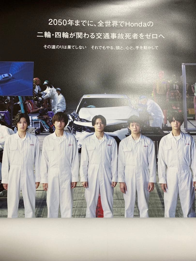 HONDA キンプリ　非売品　ポスター　2枚SET