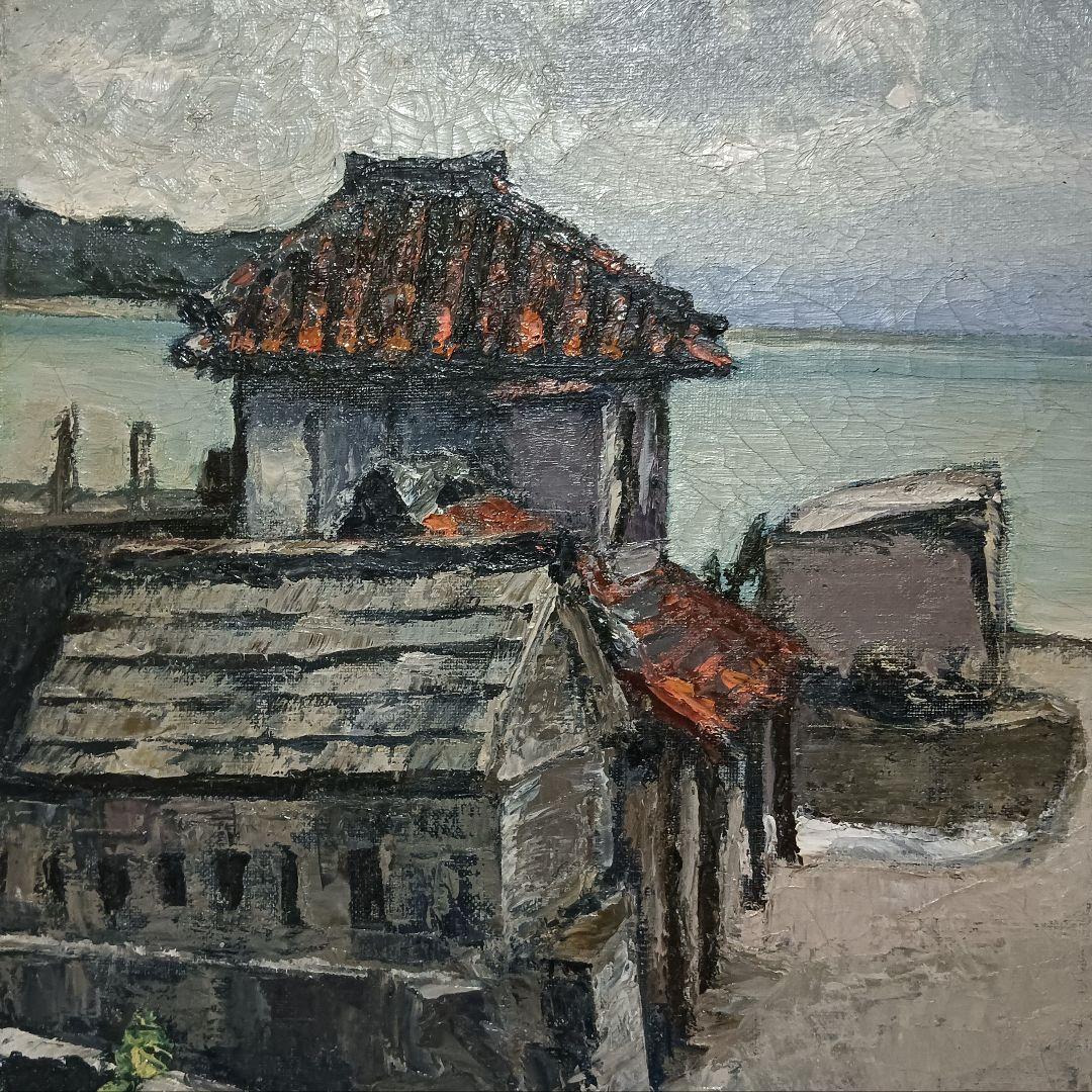 沖縄の風景　油彩画【佐々木一郎】氏　(故・新制作協会会員)