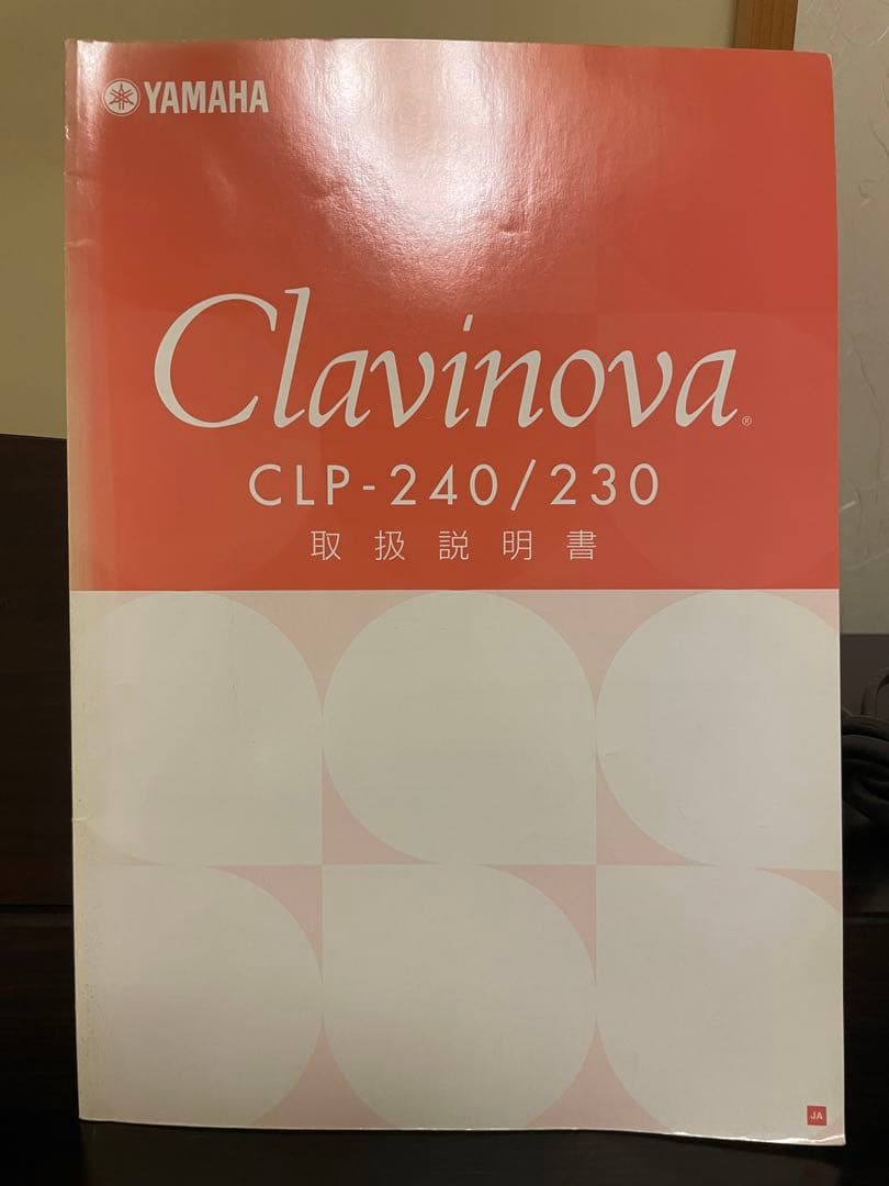 引取限定 Yamaha Clavinova CLP-230 電子ピアノ &椅子