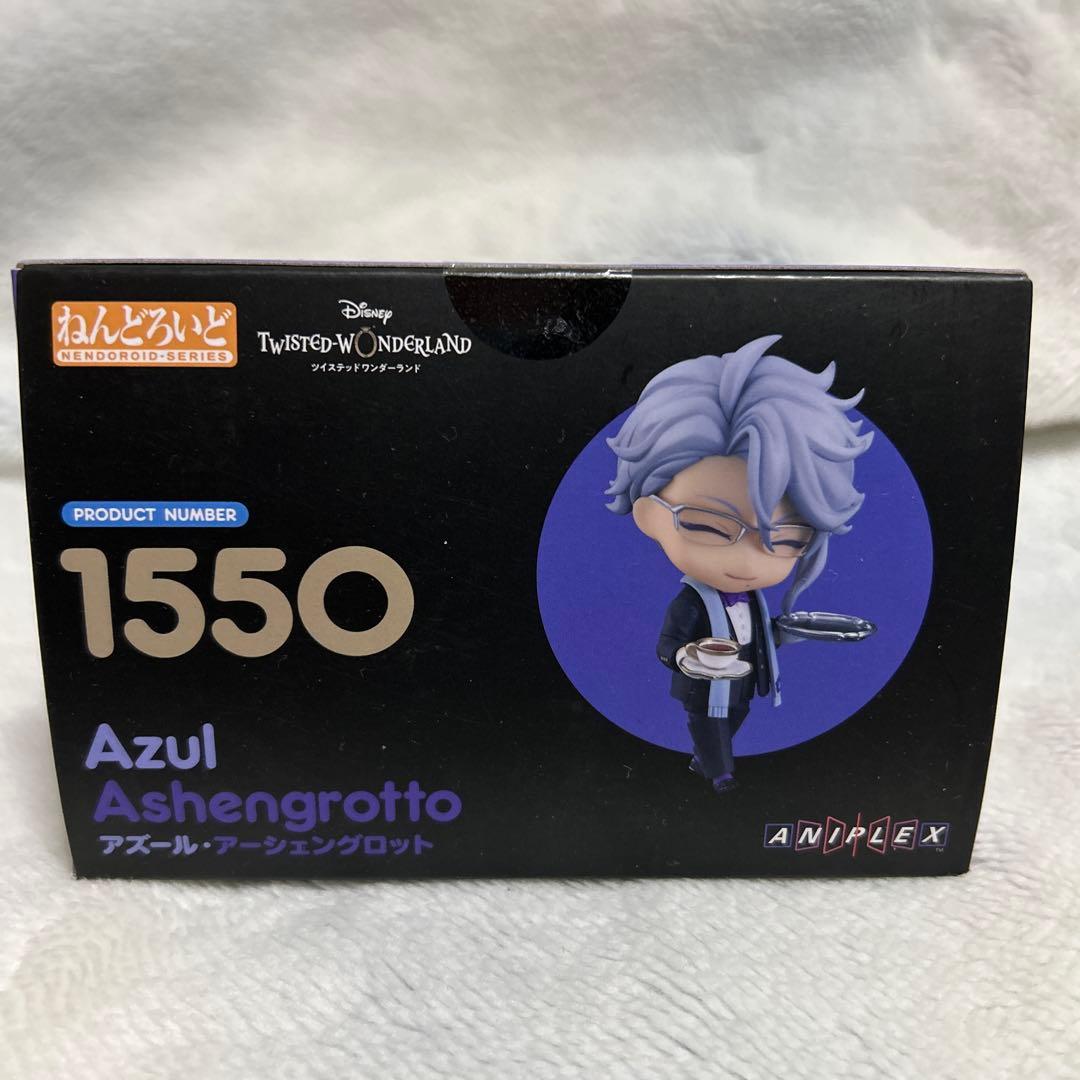 ツイステ アズール ねんどろいど フィギュア