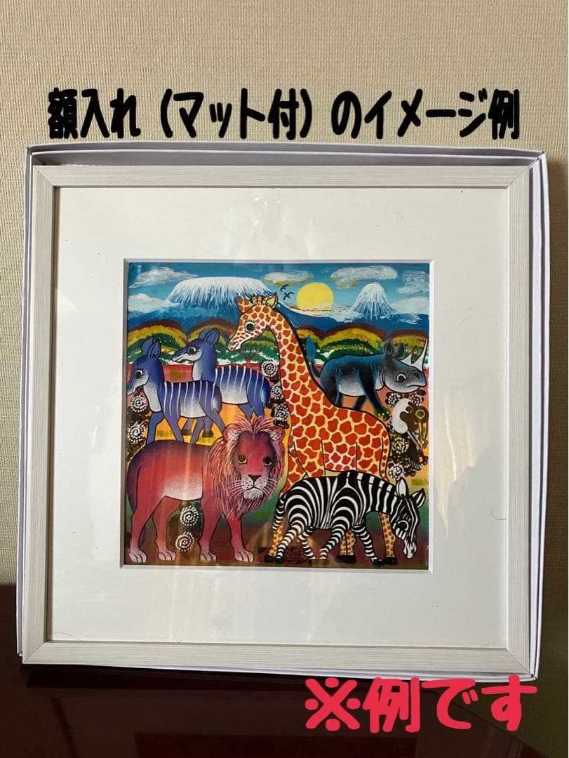 Tingatinga 20×20cm (3)