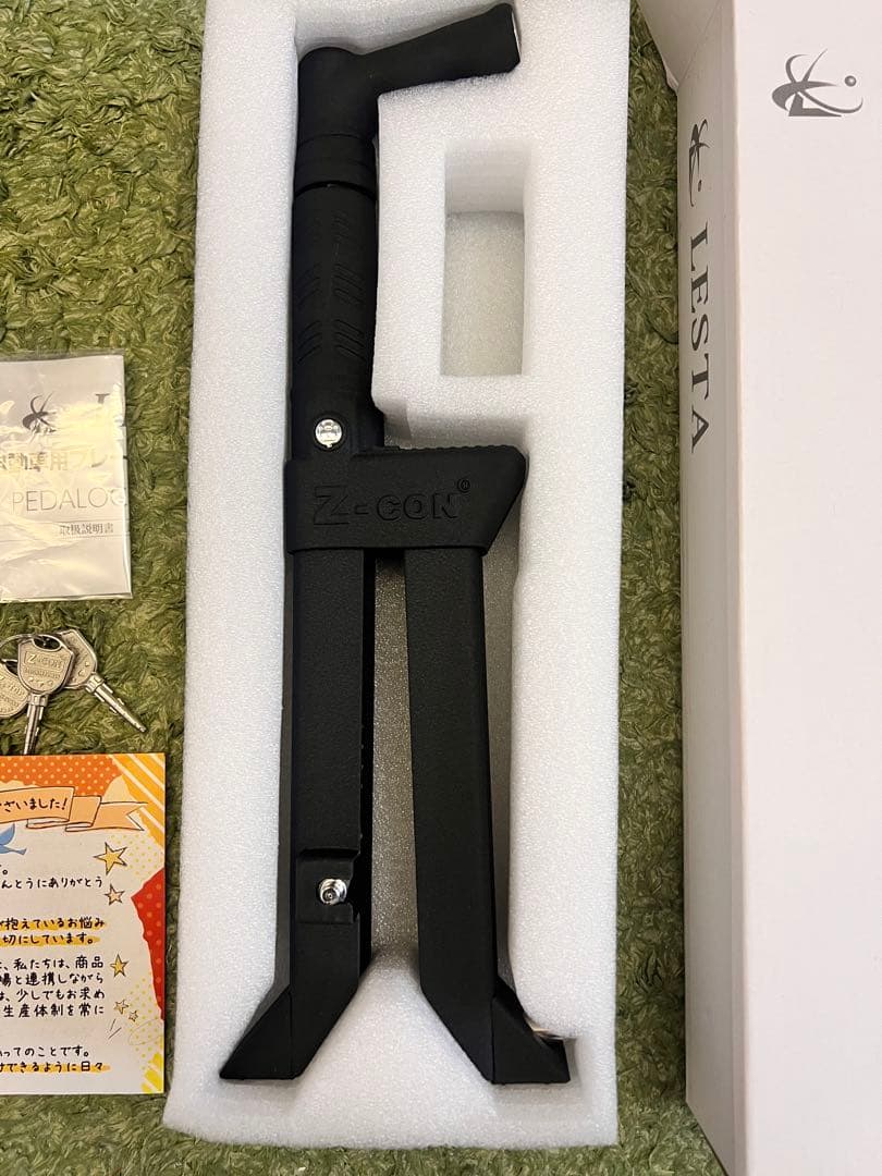 【値下げ！愛車を守る】LESTA ブレーキペダルロック LST-P15