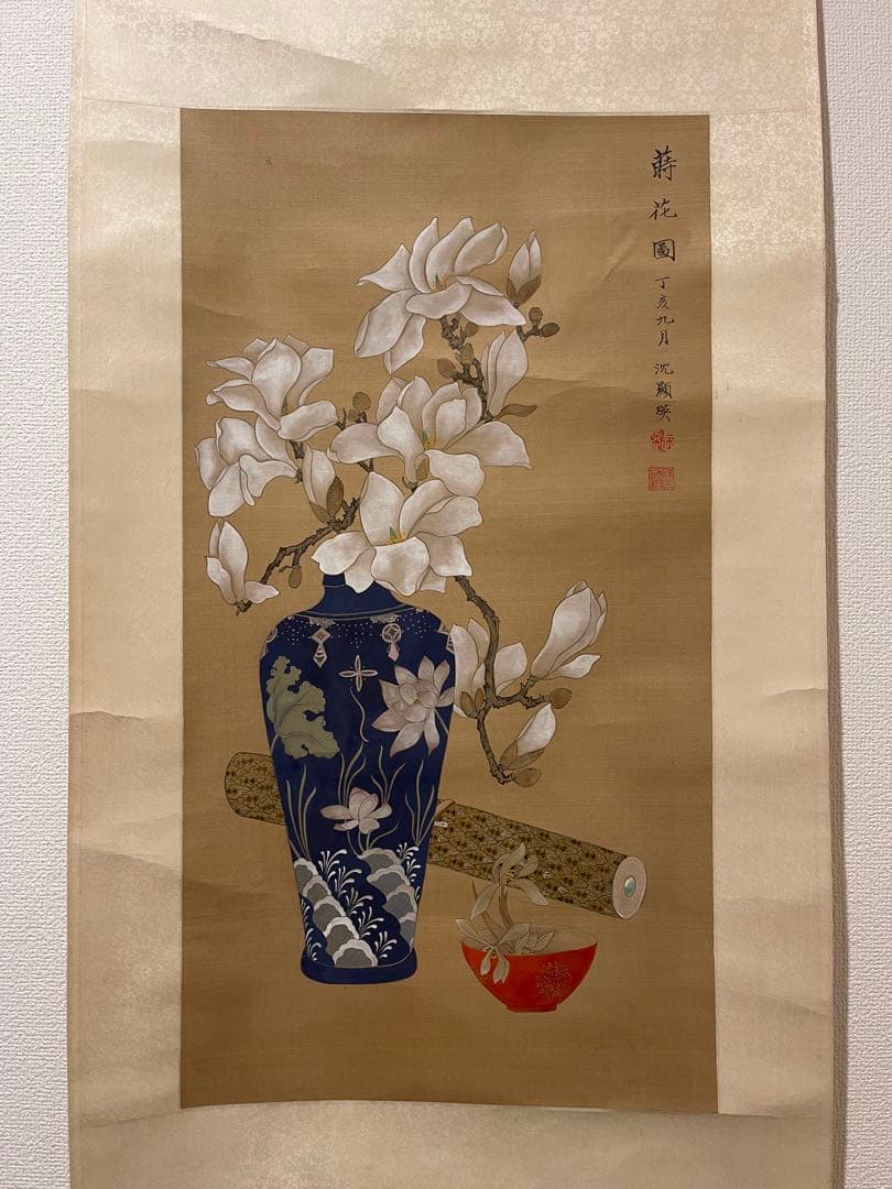 掛け軸 静花図 茶道具 アンティーク