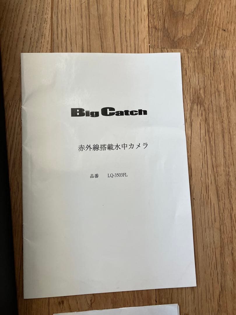 Bic Catch！水中の見える釣り竿！正規品