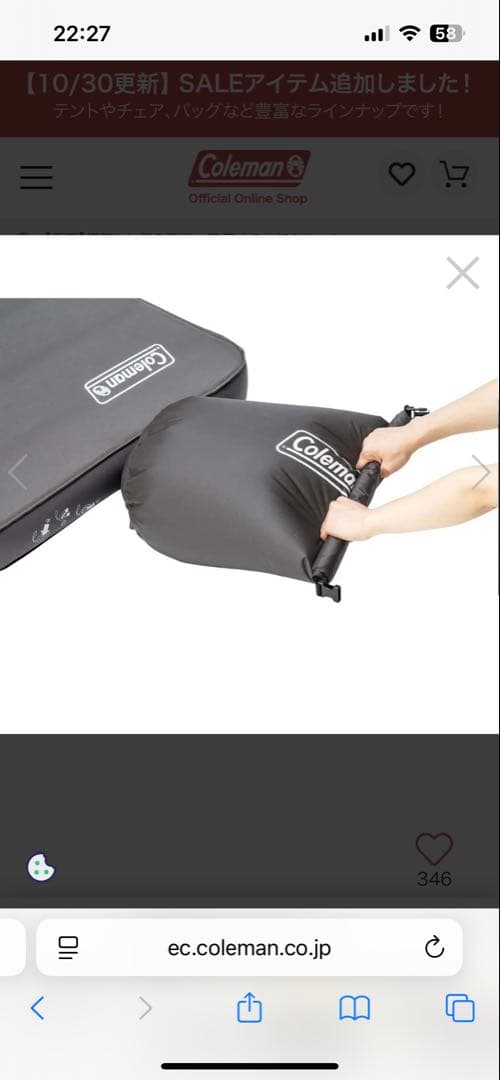 Coleman キャンパーインフレーターマット コールマン　エアマット