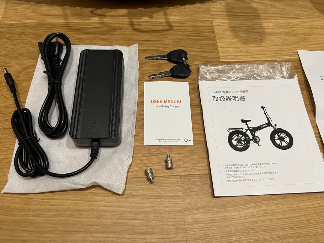 【原則お引き取り来れる方】　未使用品　YADEA　HNT-01 カーキ