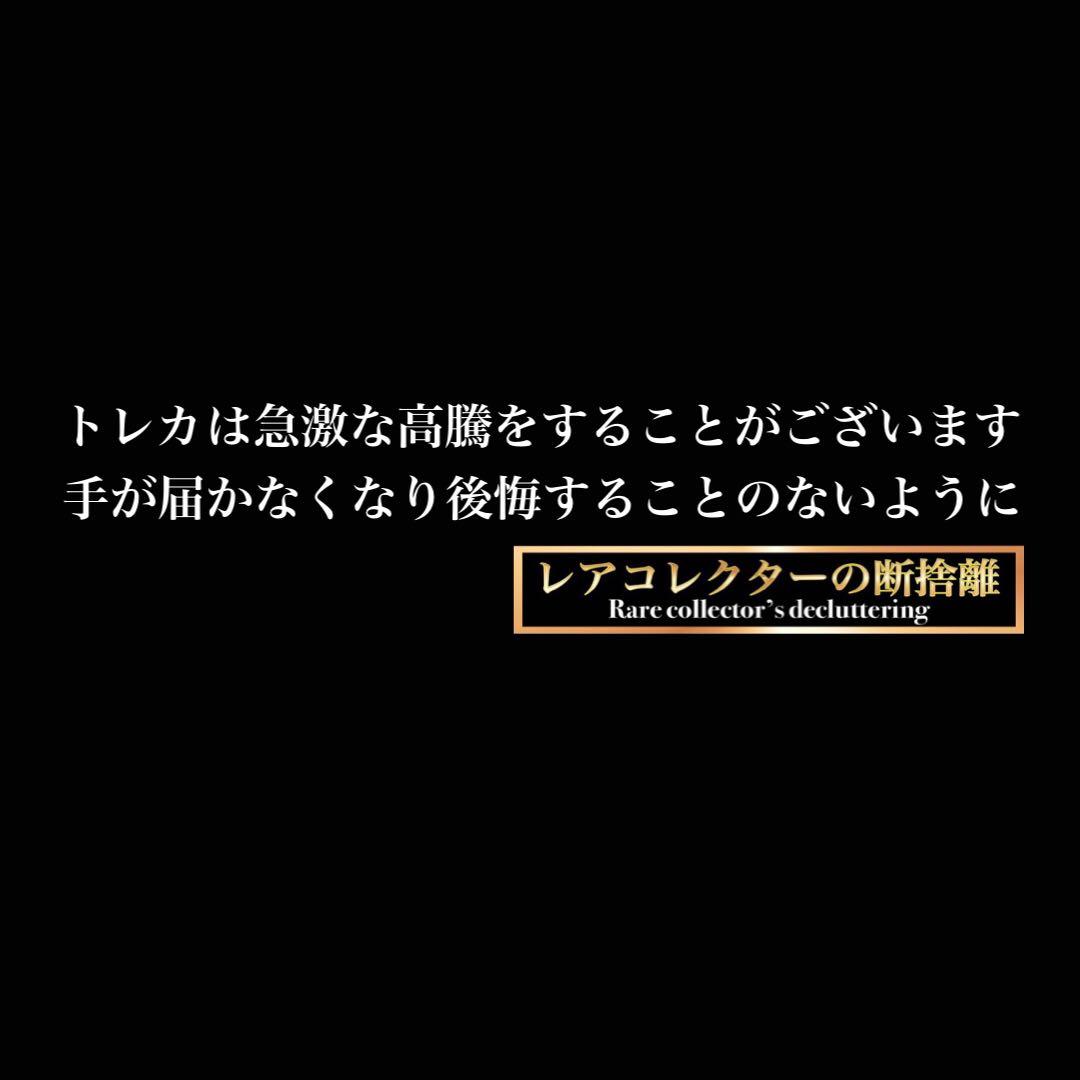 ポケカ・ARS10＋)レシラムex(BWR)
