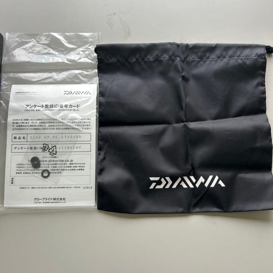 おさるさんDAIWA 21エメラルダスAIR FC LT2500S