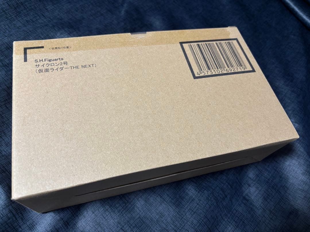 フィギュアーツ 真骨彫　仮面ライダーTHE NEXT 2号&サイクロン2号セット