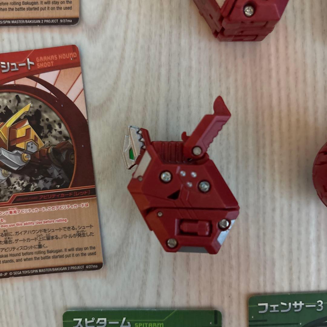爆丸　アルティメットドラゴノイド
