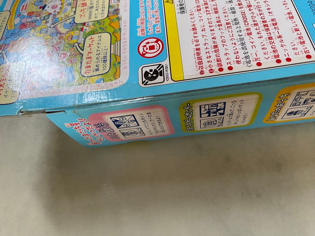 未開封　ケーたま&おうちのでかたまごっち　ぺあペアせっと　トイザらス限定品