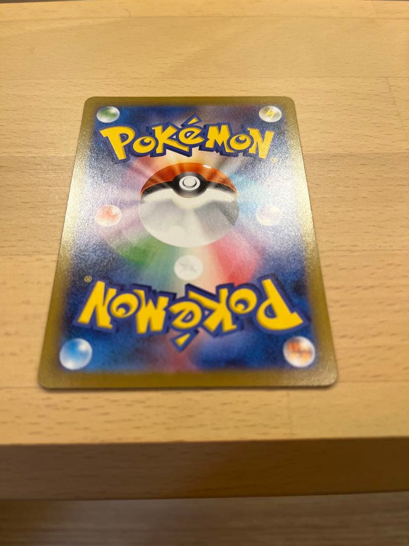 メガリザードンX ex SARポケモンカードゲーム