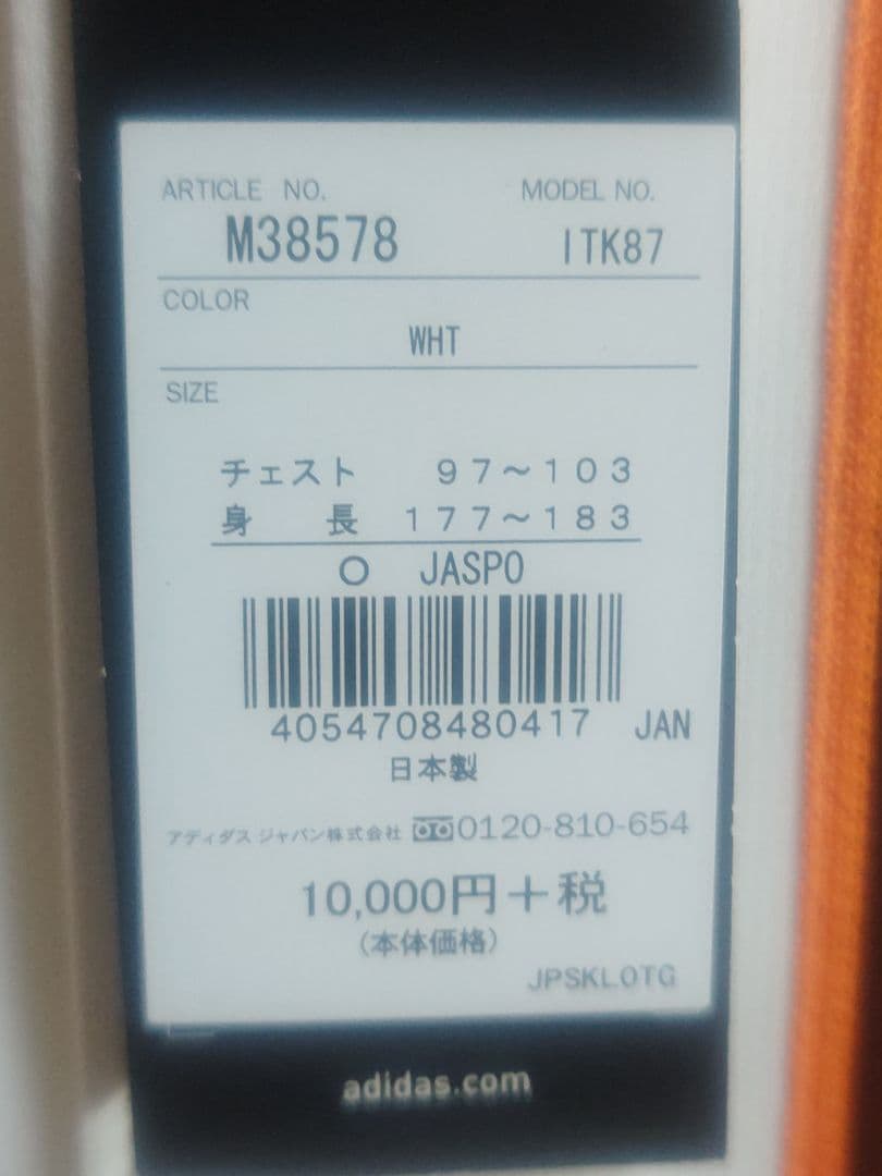 ★タグ付き未使用★読売ジャイアンツ★ハイクオリティ★レプリカ★アディダス製