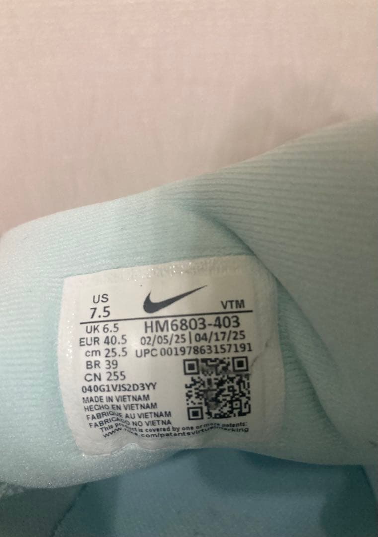 【ナイキ】NIKE ボメロ18 メンズ25.5cm