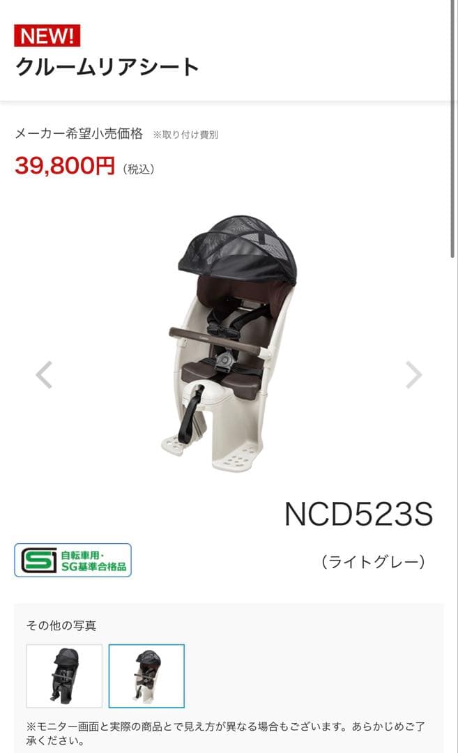 パナソニック ギュットクルームRDX 20型 電動中古車
