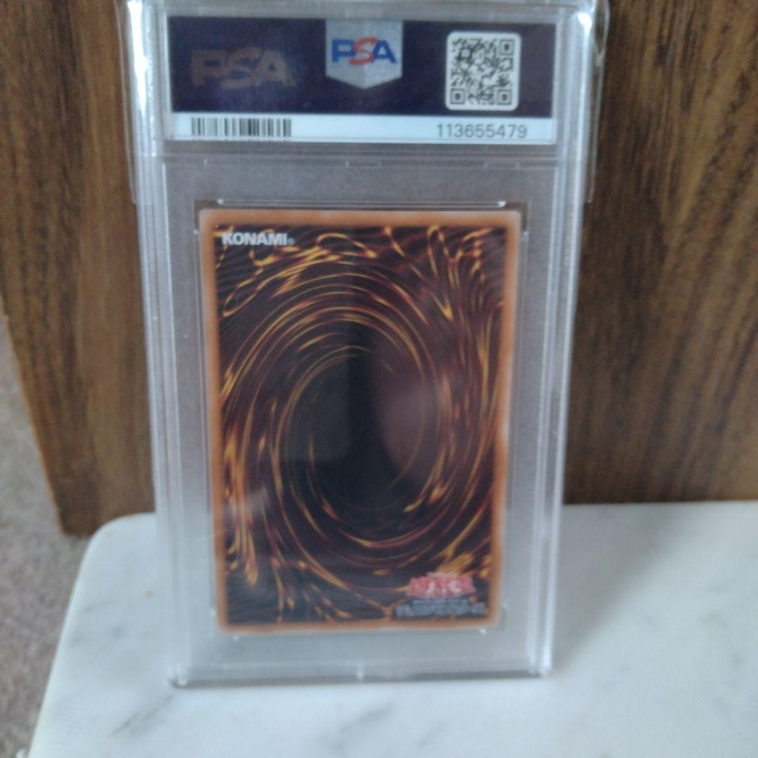 遊戯王　深淵の獣ルベリオン25th PSA10