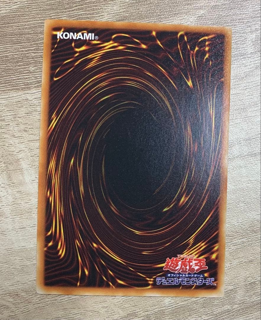 サイバードラゴン レリーフ 遊戯王
