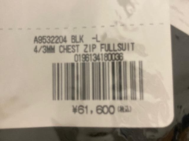 ボルコム モジュレーター 4/3mm チェストジップ BLK L