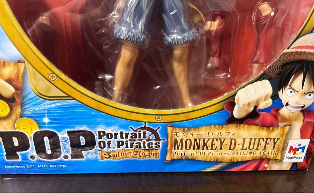 POP sailing ワンピース 『ルフィ』 フィギュア 新品未開封