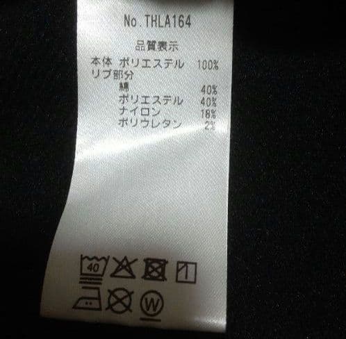 kotti　！トミーヒルフィガー　ワンピースL　黒ブラック