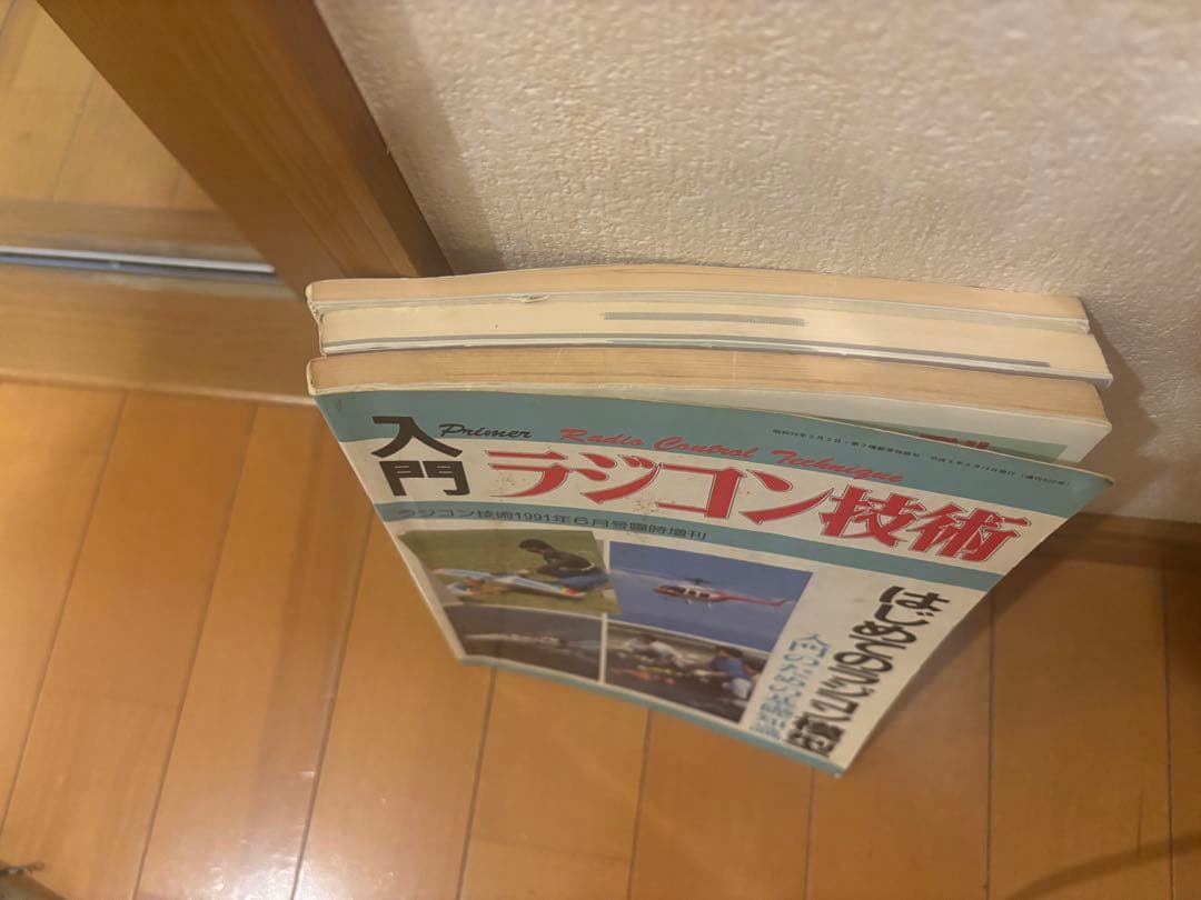 ヘリコプターのラジコン関係のパーツいろいろ　ジャンクで