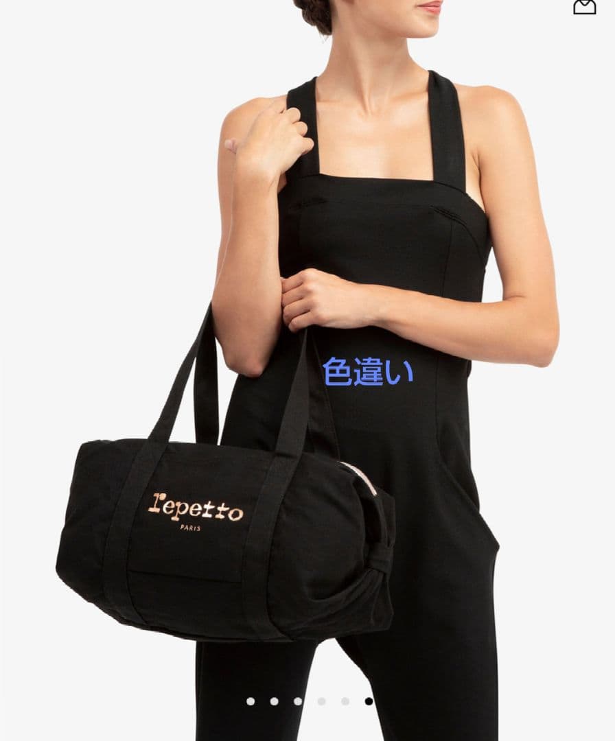 Repetto ダッフルバックMサイズ わけあり品
