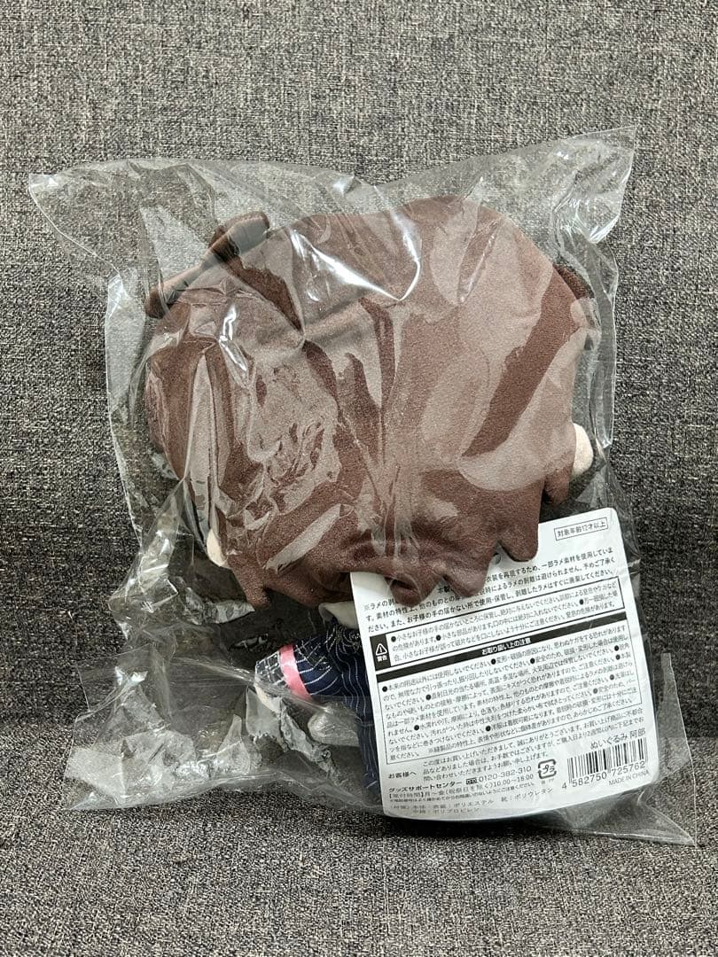 【Man】すのチルBIGぬいぐるみ 阿部亮平