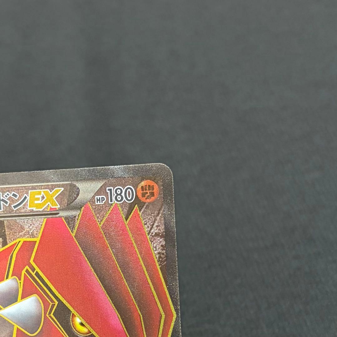19/0555 美品 グラードンEX SR 054/052 BW3 bw