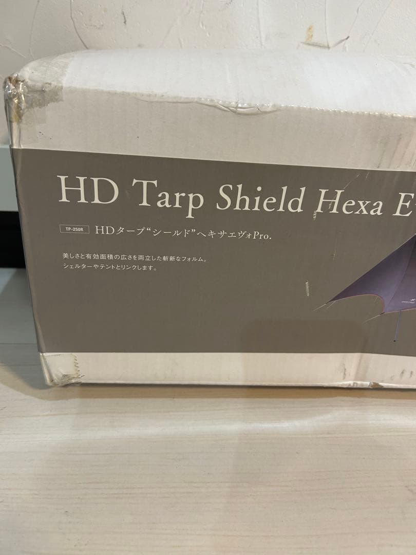  peak HDタープ シールド ヘキサエヴォ Pro TP-250R