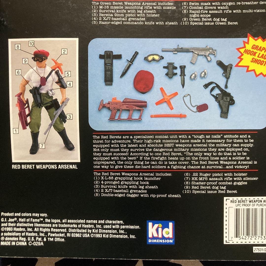 ハズブロ1/6 GI-JOE HOF CAMO DUKE & ROADBLOCK