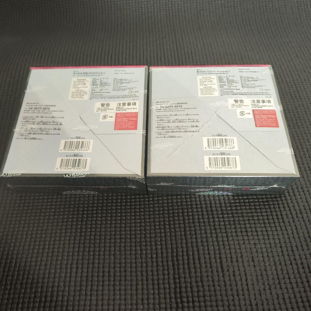 ​【超豪华特典】奥特曼卡牌 BP07 3盒套装 附赠多重限定PR卡+60周年徽章