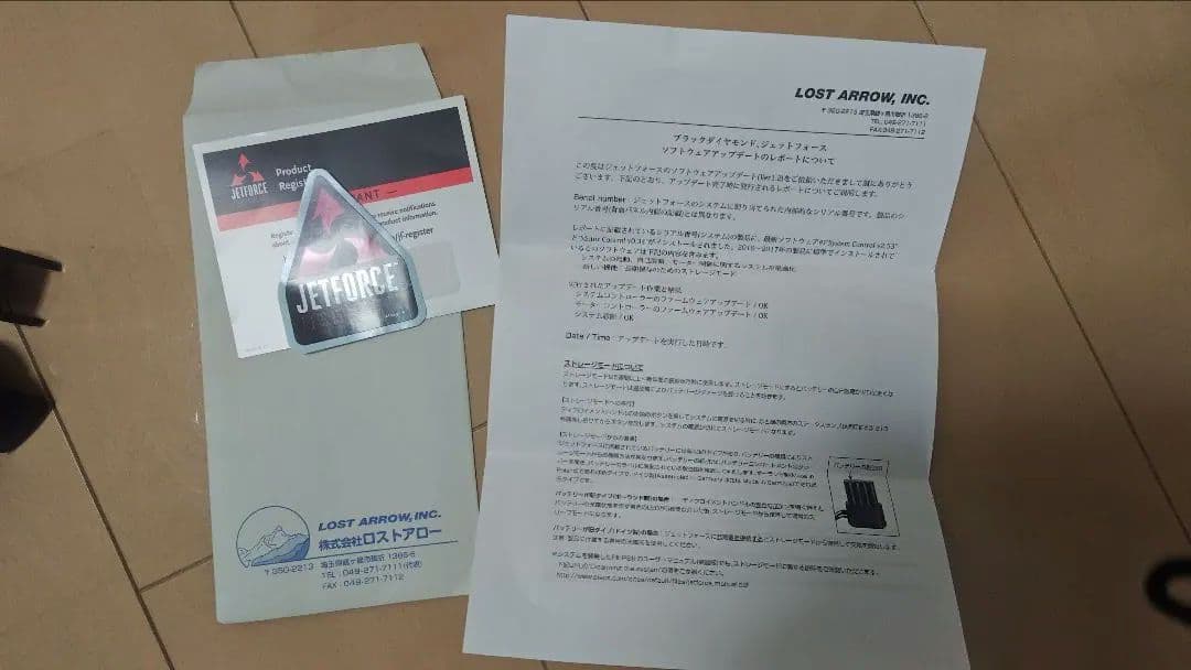 ブラックダイヤモンド　サーガ40 アバランチエアバック