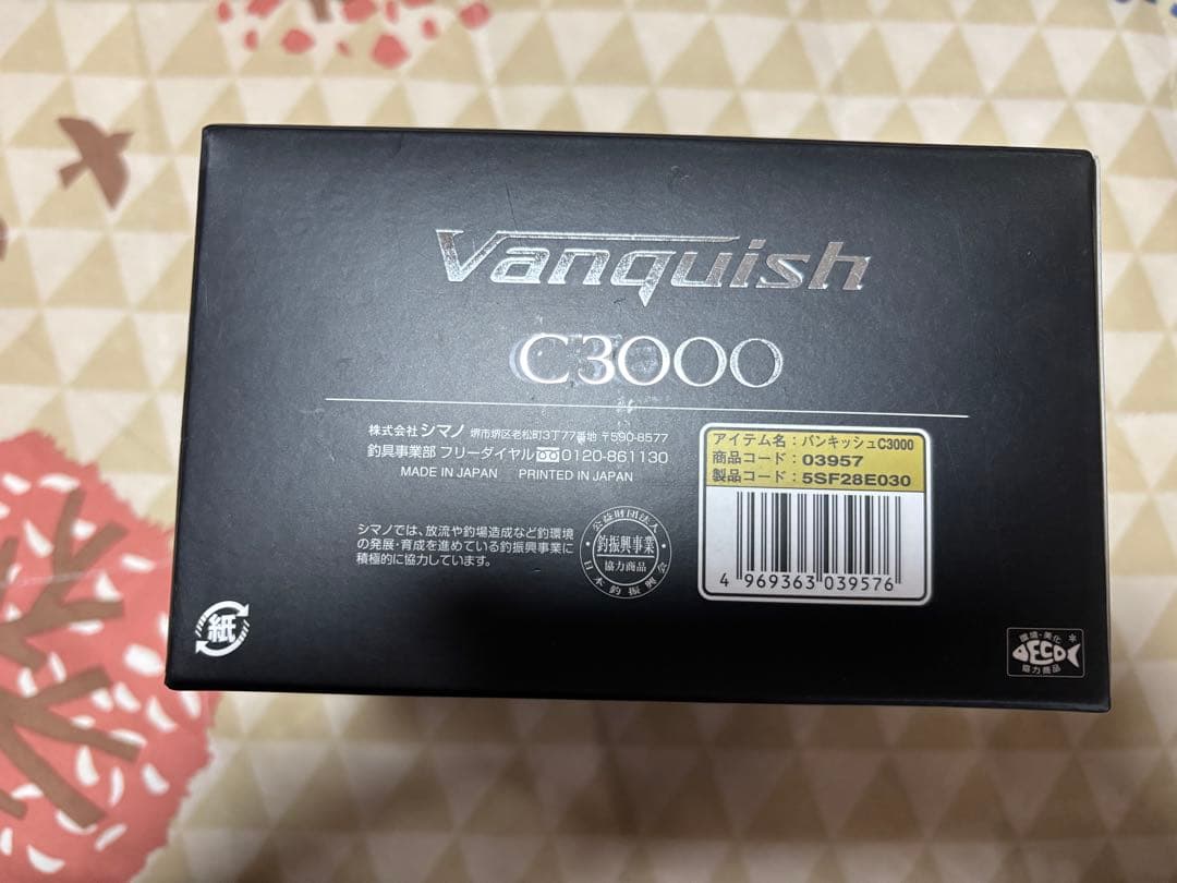 19 ヴァンキッシュ　C3000 シマノ　リール