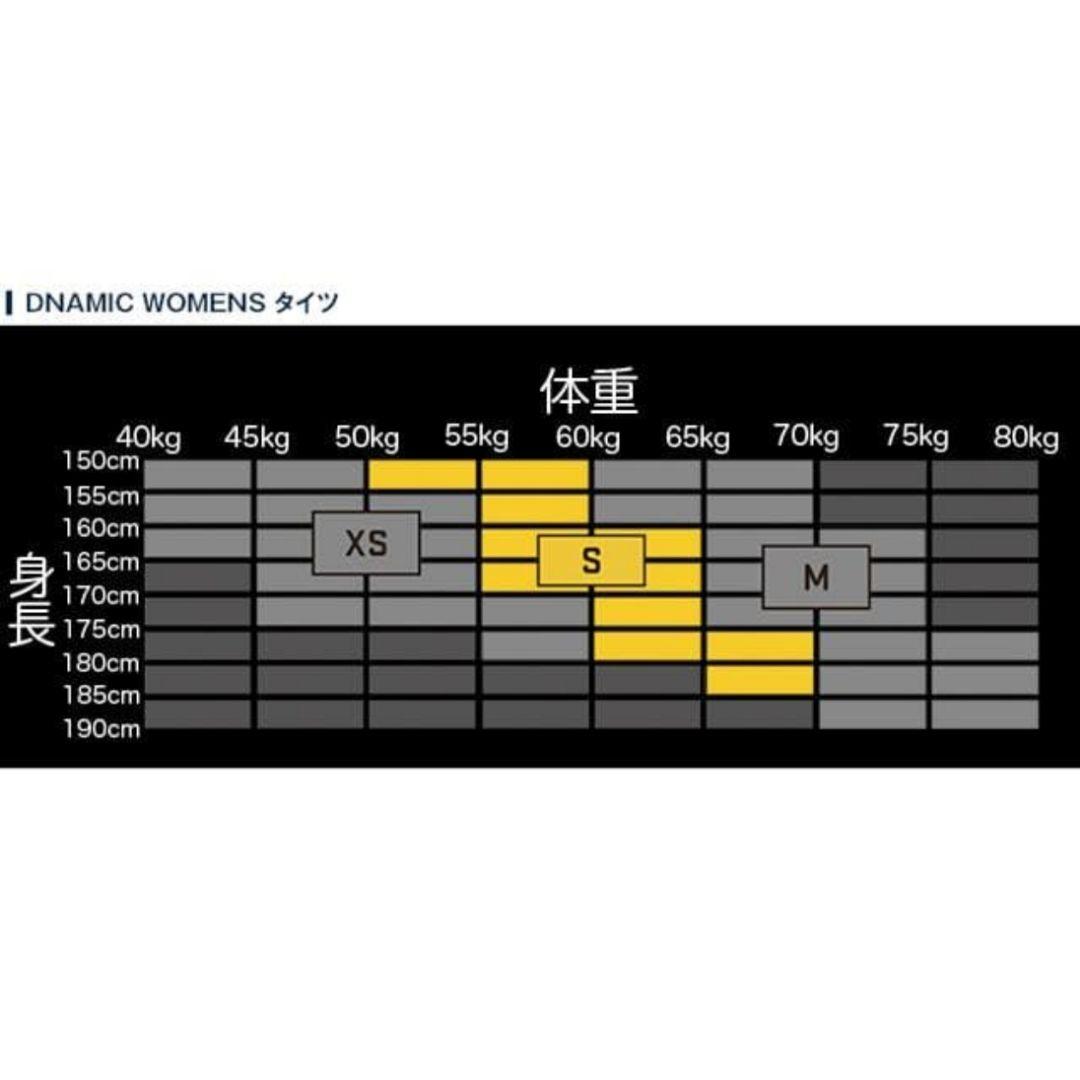 新品タグ付き スキンズ コンプレッション DNAMIC 3/4タイツ Sサイズ